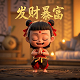 瓦力能kdc1写频软件